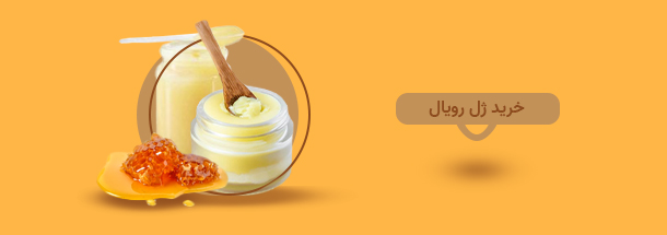 عطاری آنلاین دیجی عطار، فروشگاه جامع گیاهان دارویی وطب سنتی