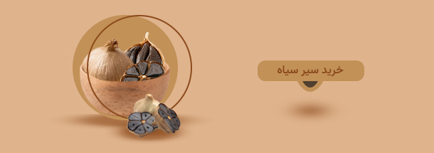 عطاری آنلاین دیجی عطار، فروشگاه جامع گیاهان دارویی وطب سنتی